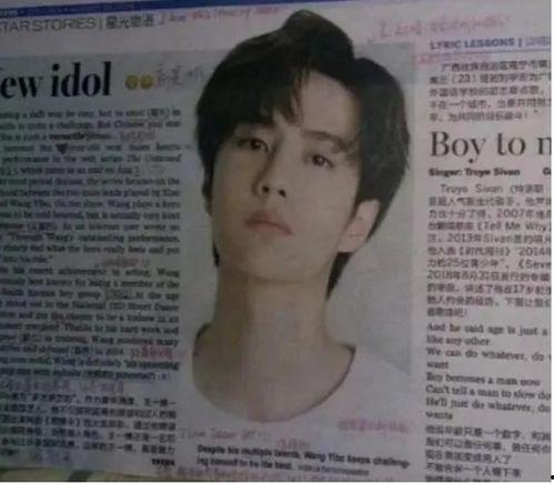 明星网红小学生,网红小学生现象解析”