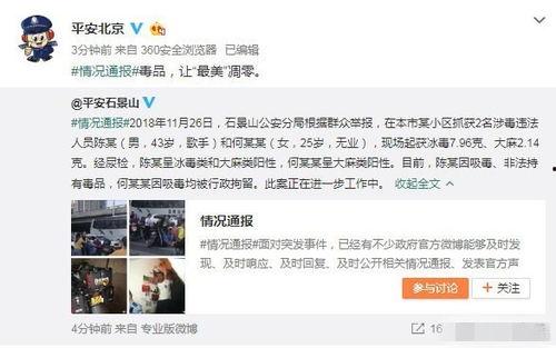 网曝事件吃瓜爆料是真的吗,真相揭秘还是无稽之谈？