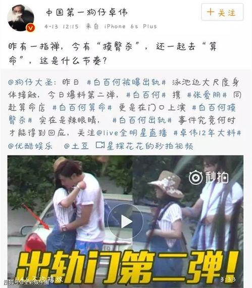 狗仔爆瓜两个热门cp,揭秘热门CP背后的甜蜜与争议