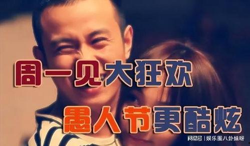 狗仔爆瓜两个热门cp,揭秘热门CP背后的甜蜜与争议