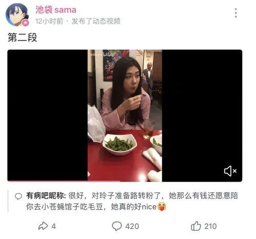 网红吃瓜爆料完整视频在线观看,完整视频在线观看，揭秘幕后真相