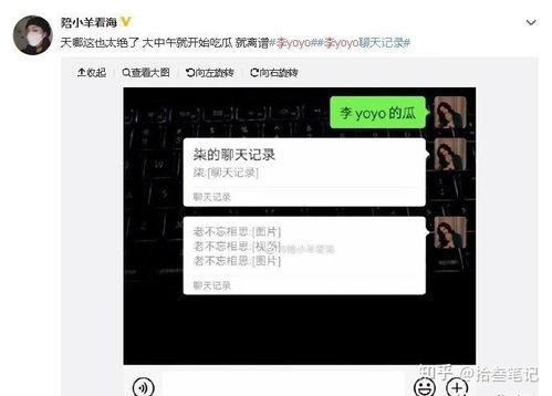 抖音热门吃瓜入口,一网打尽娱乐圈最新热点
