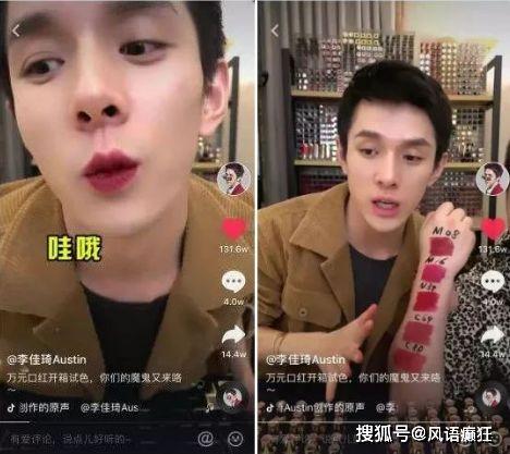 抖音热门吃瓜入口,一网打尽娱乐圈最新热点