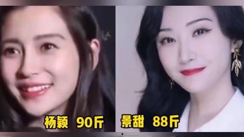 女明星网红体重标准,健康与美丽的平衡之道