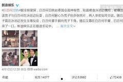 吃瓜各种热门事件分享,盘点近期热门事件背后的真相与笑料