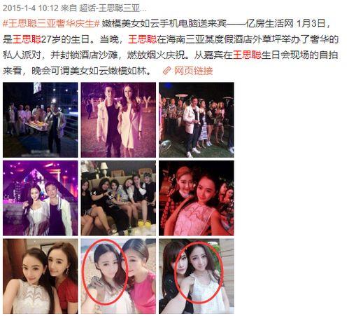 网曝热门吃瓜在线,揭秘娱乐圈最新热点事件