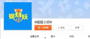 吃瓜爆料第三页在线观看,在线观看背后的精彩故事