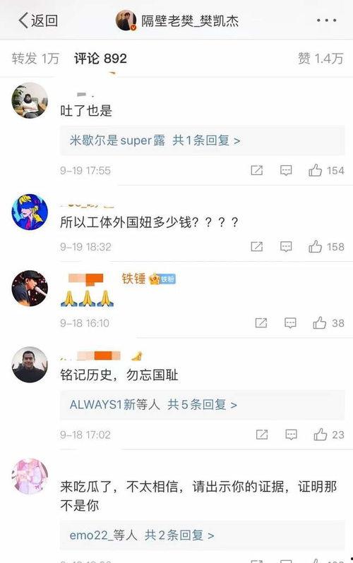 吃瓜爆料第三页在线观看,在线观看背后的精彩故事