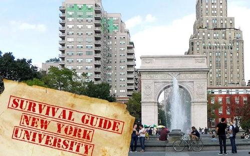 今日留学吃瓜之nyu,揭秘今日留学圈热点事件