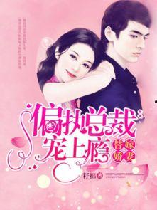 网红吃瓜黑科技小说,揭秘网红吃瓜背后的黑科技秘密