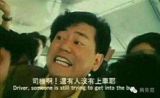 老司机吃瓜爆料精品五十路,揭秘五十路背后的惊人真相