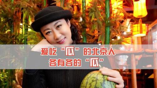 娱乐圈吃瓜说的是什么话,揭秘明星背后的惊人真相