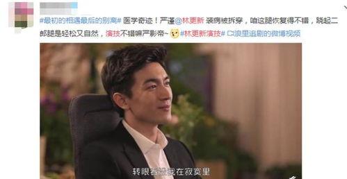娱乐圈吃瓜说的是什么话,揭秘明星背后的惊人真相