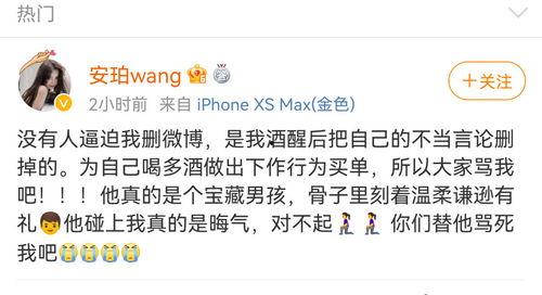 今日吃瓜网红爆料,今日吃瓜大事件，揭秘娱乐圈惊人内幕！