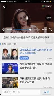 明星网红背景音乐,揭秘明星网红背后的音乐故事