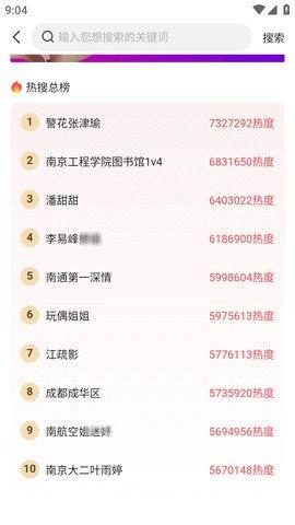 网曝黑料爆料吃瓜海角导航,海角导航背后的真相与争议