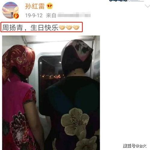 吃瓜爆料罗志祥黄鸿升,娱乐圈风波再起
