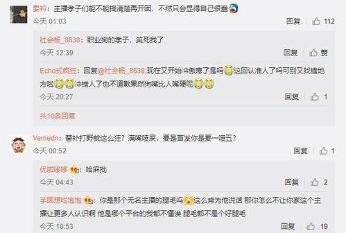 吃瓜热门黑料事件网址,吃瓜热门黑料事件深度剖析