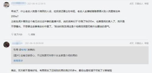 吃瓜热门黑料事件网址,吃瓜热门黑料事件深度剖析