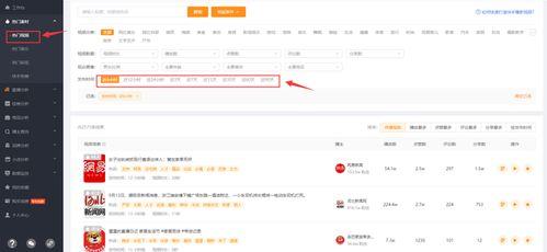 网络热门瓜视频,背后真相与热议焦点