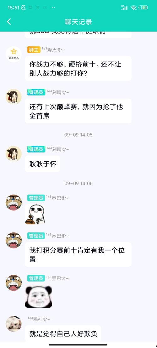 哔哩哔哩吃瓜爆料小课堂,揭秘网络热点背后的真相