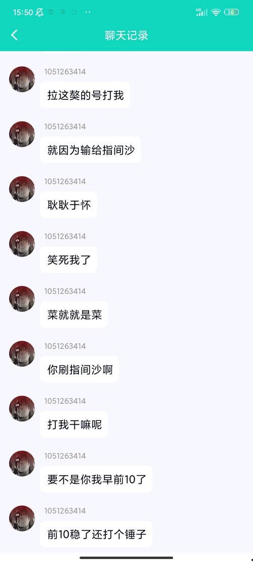 哔哩哔哩吃瓜爆料小课堂,揭秘网络热点背后的真相