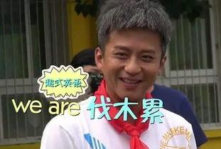 邓超吃瓜爆料图片高清大图,高清大图揭秘娱乐圈幕后风云