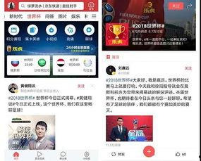 热门吃瓜话题视频素材,视频素材背后的真相与笑料