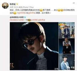 明星吃瓜爆料陈思诚微博,娱乐圈背后真相大揭秘
