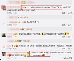 明星吃瓜爆料陈思诚微博,娱乐圈背后真相大揭秘