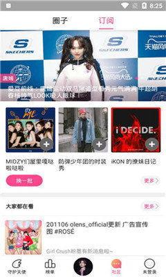 zzzttt.su爆料各种网红 吃瓜,zzzttt.su独家爆料，吃瓜群众狂欢时刻