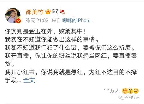 最新八卦吃瓜热门事件视频,神秘事件视频曝光，真相竟如此惊人！