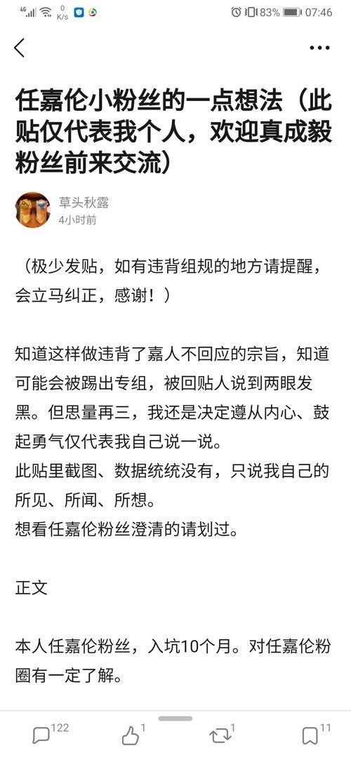 看吃瓜视频为啥被拉黑