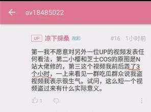 近期热门吃瓜事件网址,网络热议背后的真相与争议