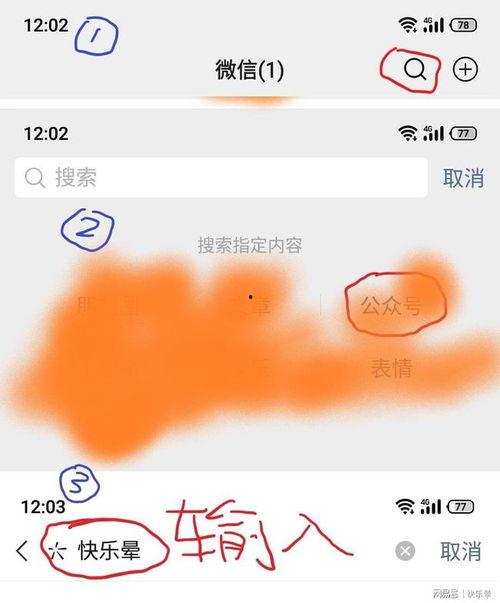 近期热门吃瓜事件网址,网络热议背后的真相与争议