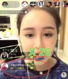 网红吃瓜黑科爆料视频,视频背后的惊人真相