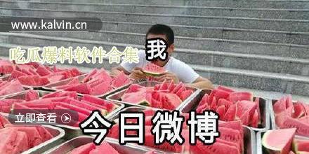 热门的吃瓜视频软件,带你领略网络娱乐新潮流