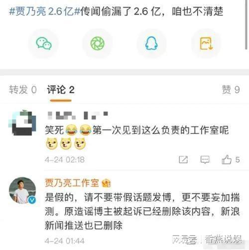 全网爆料吃瓜网站大全下载,揭秘热门八卦，一网打尽娱乐圈风云