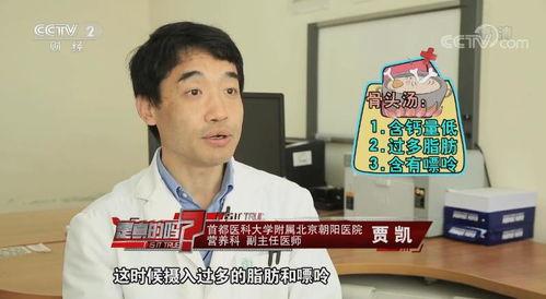 吃瓜爆料周立珊是真的吗