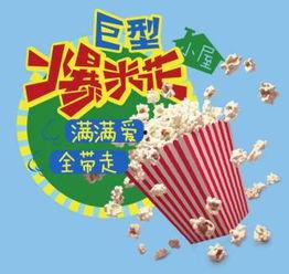 吃瓜爆料万达是真的吗,吃瓜爆料背后的真实情况