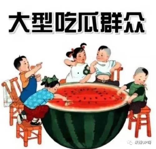 吃瓜爆料万达是真的吗,吃瓜爆料背后的真实情况
