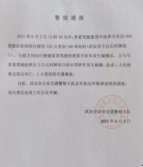 河北吃瓜爆料事件真相揭秘,揭秘背后真相与争议