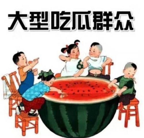 河北吃瓜爆料事件真相揭秘,揭秘背后真相与争议