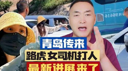 近期热门吃瓜事件班主任