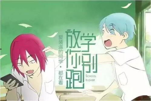 二次元吃瓜爆料视频,吃瓜视频揭秘幕后真相