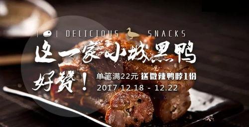 黑鸭吃瓜,揭秘娱乐圈的“瓜田”趣事