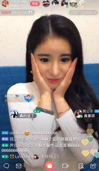 网红主播吃瓜黑料第1页,吃瓜黑料第一页背后的真相与争议