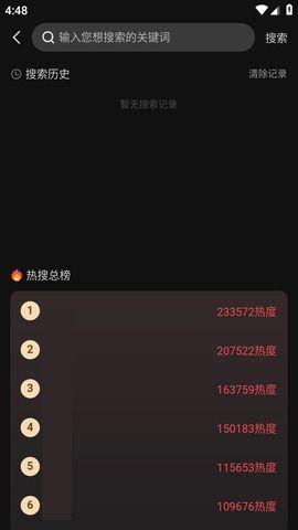 吃瓜视频黑料不打烊