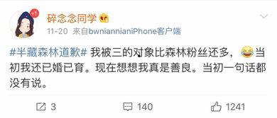 微博吃瓜热门,揭秘娱乐圈最新八卦风云