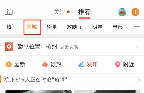 微博吃瓜热门,揭秘娱乐圈最新八卦风云